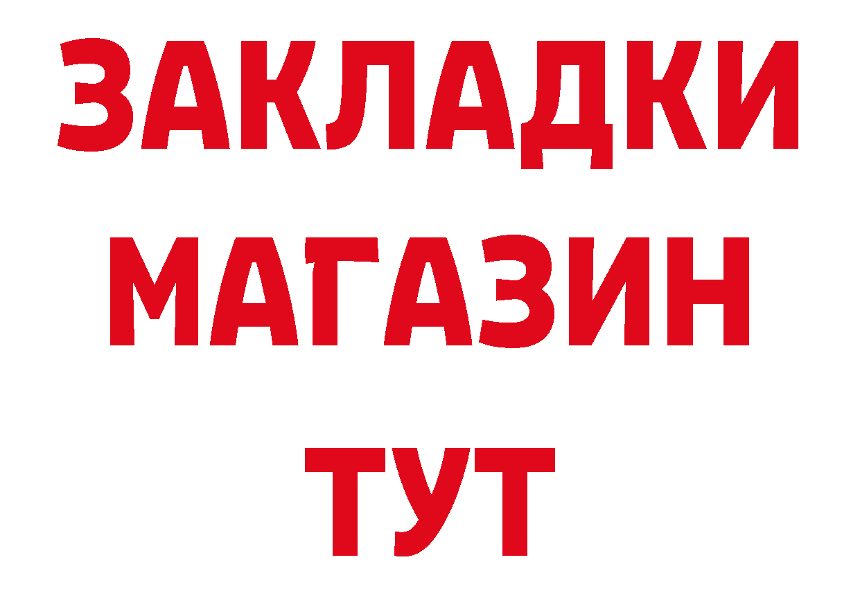 Героин VHQ tor сайты даркнета hydra Вятские Поляны