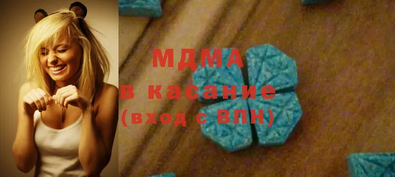 MDMA кристаллы  как найти   Вятские Поляны 